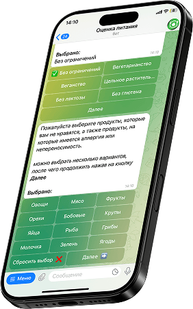 nutrition_id_bot