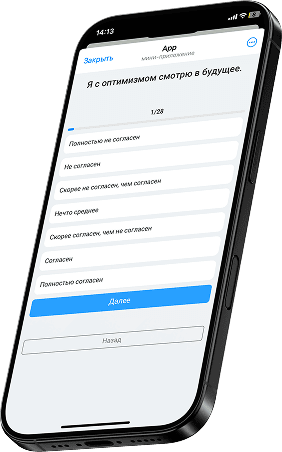 nutrition_id_bot